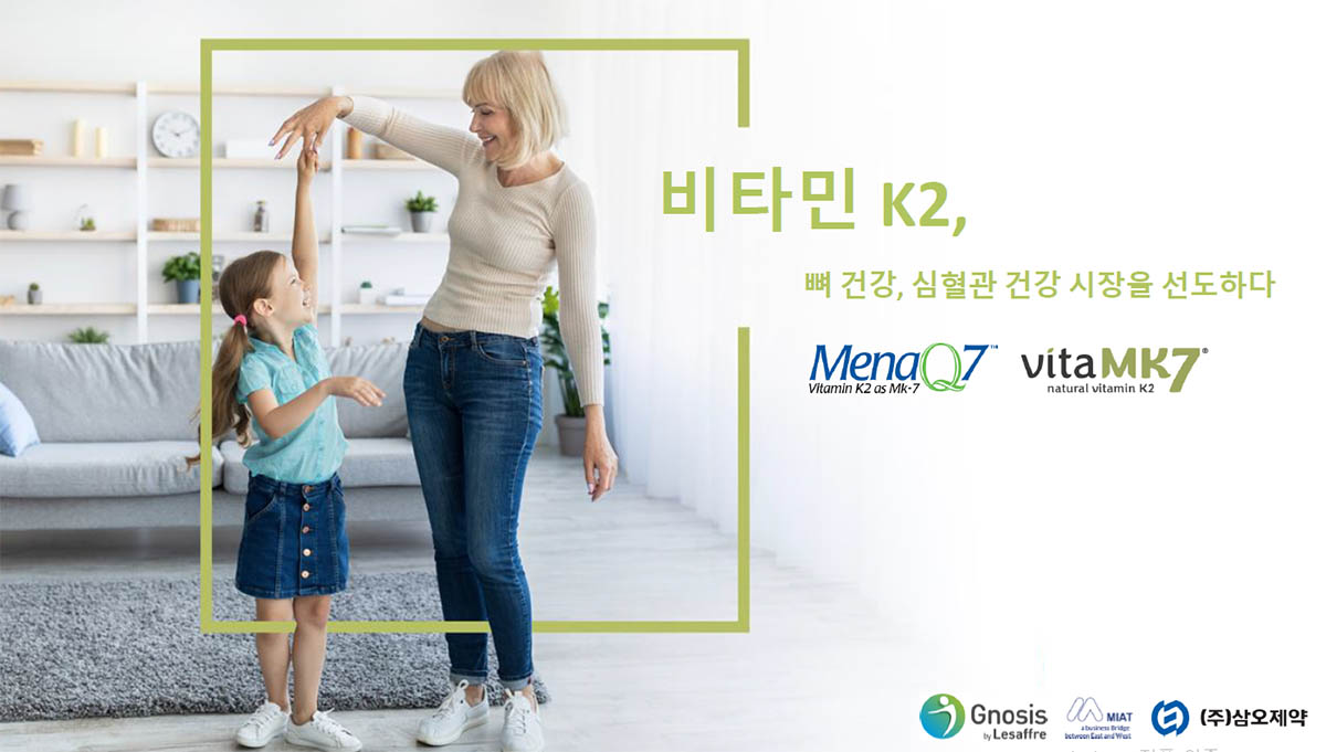 비타민k jak88
