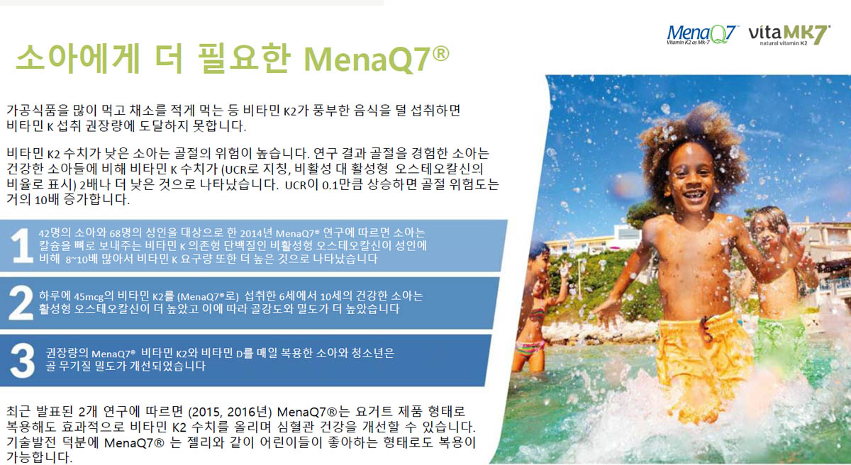 비타민k jak88
