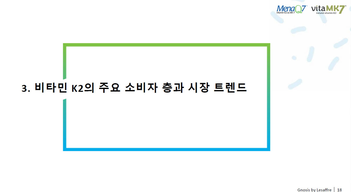 비타민k jak88