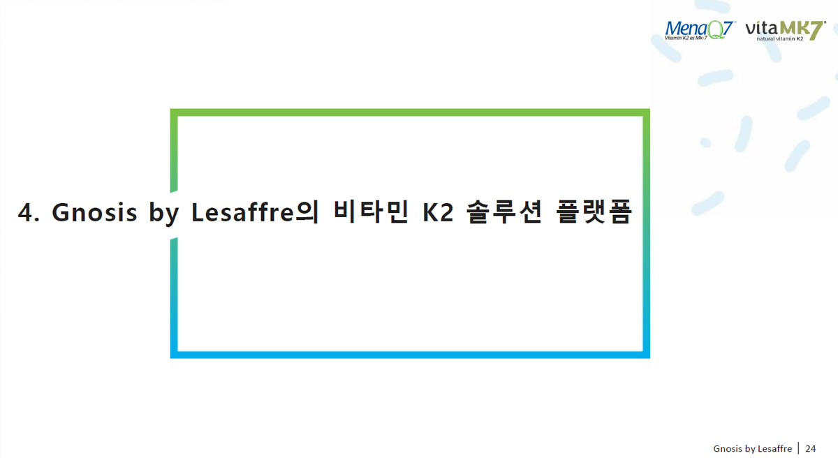 비타민k jak88