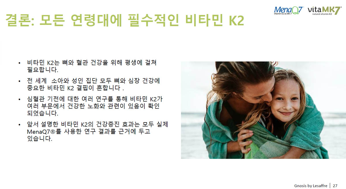 비타민k jak88