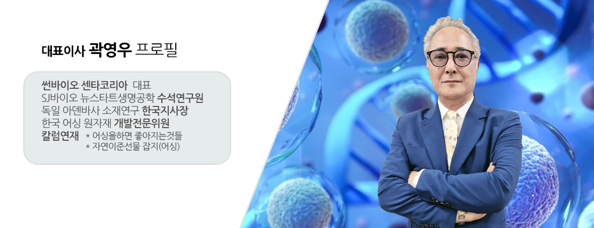 CEO GREETING